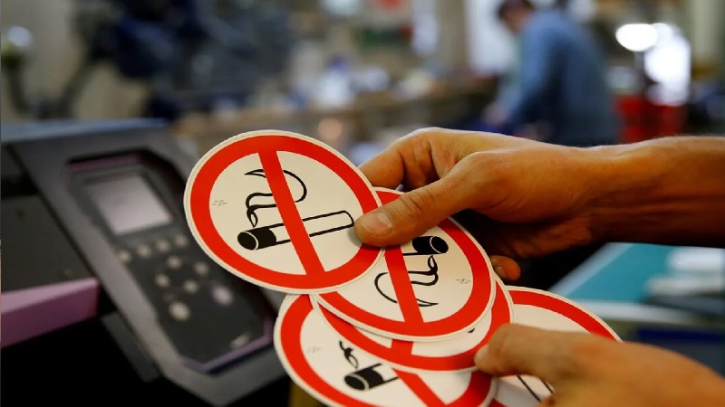 মালদ্বীপে নতুন প্রজন্মের জন্য ধূমপান সম্পূর্ণ নিষিদ্ধ