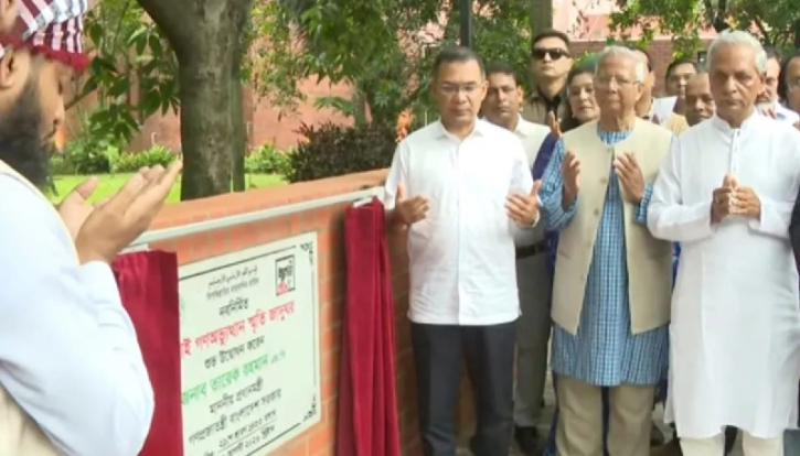 প্রধানমন্ত্রীর উদ্বোধন, বৃহস্পতিবার থেকে খুলছে জুলাই স্মৃতি জাদুঘর