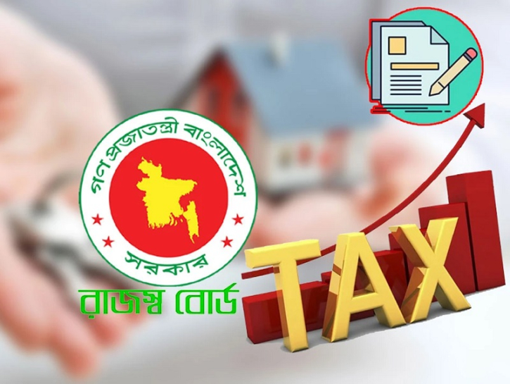 অনলাইনে রিটার্ন জমা এখন আরও সহজ অনলাইনে রিটার্ন জমা এখন আরও সহজ