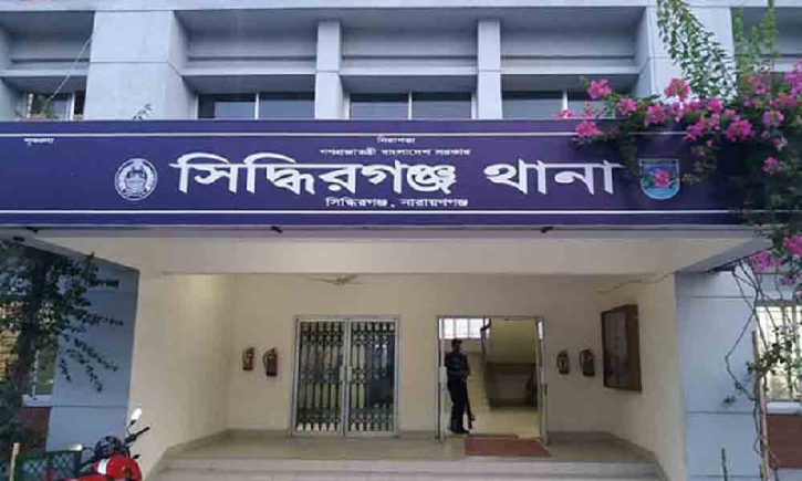 সিদ্ধিরগঞ্জে ৪ মাসে ৯ খুন, আতঙ্কে স্থানীয়রা
