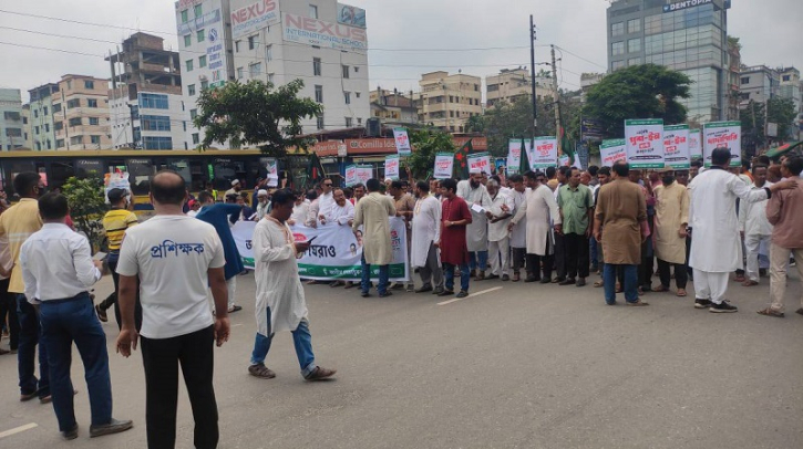 বাড্ডায় সড়ক অবরোধ, শেখ হাসিনাকে ফিরিয়ে দেওয়ার দাবিতে বিক্ষোভ বাড্ডায় সড়ক অবরোধ, শেখ হাসিনাকে ফিরিয়ে দেওয়ার দাবিতে বিক্ষোভ