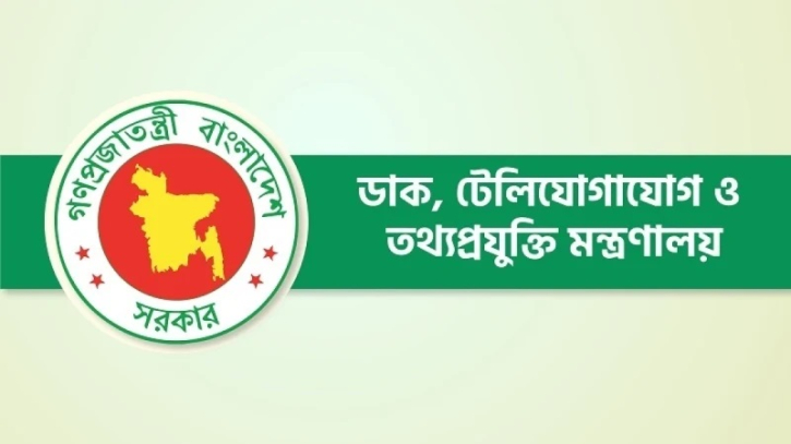 ইন্টারনেট বন্ধে নিষেধাজ্ঞা আসছে নতুন টেলিযোগাযোগ অধ্যাদেশে