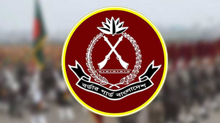 বিজিবির জন্য বরাদ্দ সাড়ে চার হাজার কোটি টাকা