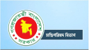 রাষ্ট্রপতি-প্রধানমন্ত্রী-মন্ত্রীদের পদের আগে ‘মহামান্য’ ও ‘মাননীয়’ লেখা যাবে না