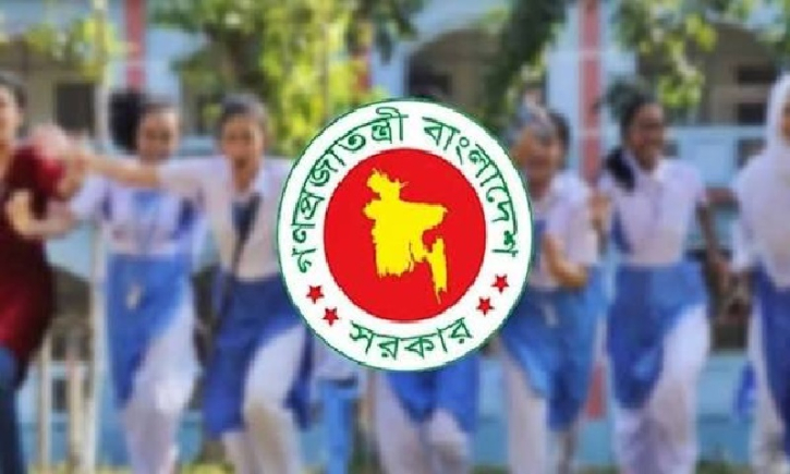 বুধবার দেশের সব শিক্ষাপ্রতিষ্ঠান বন্ধ